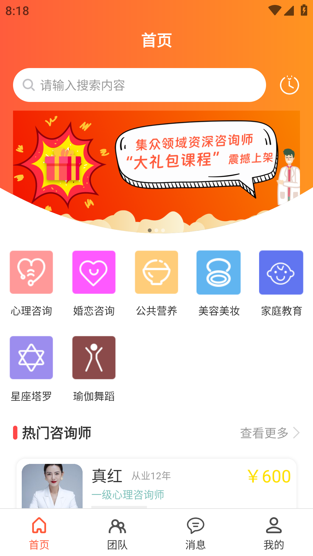 密娱图截图