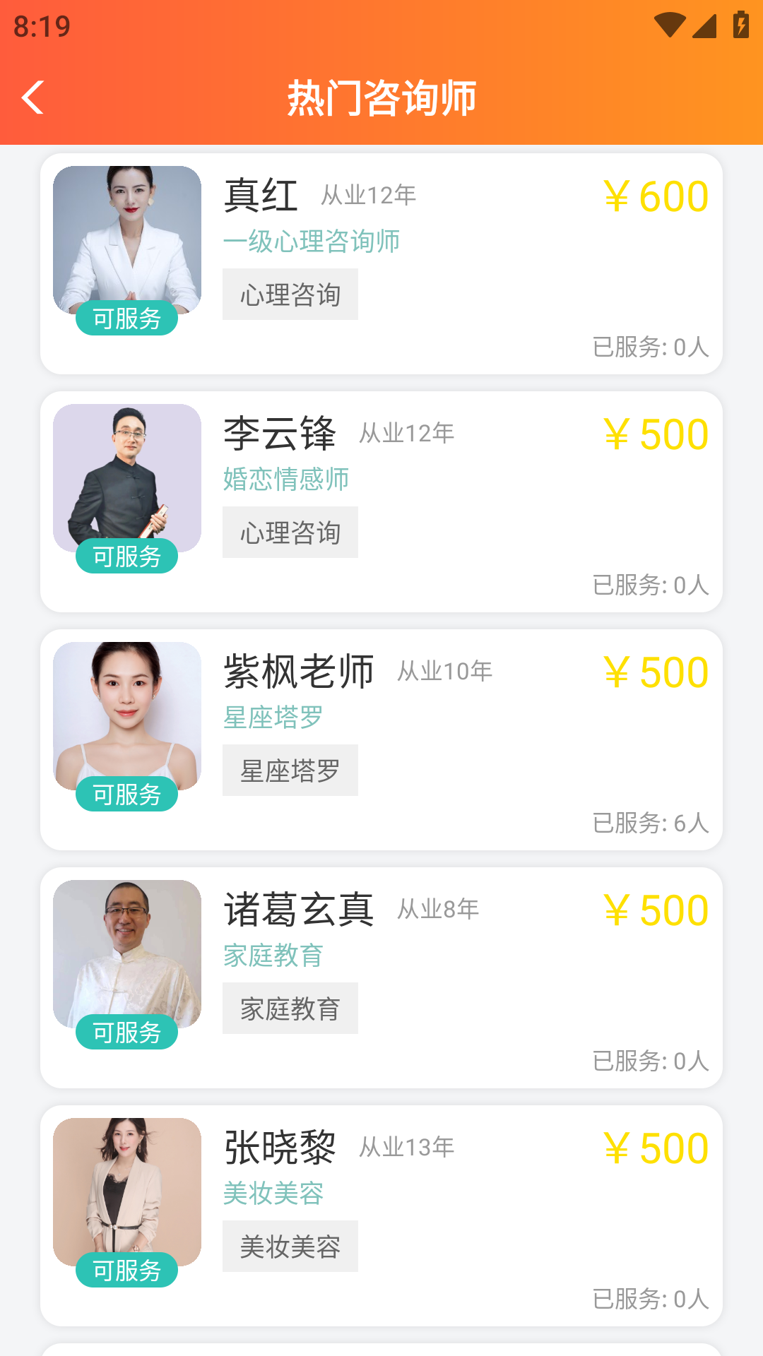 密娱图截图