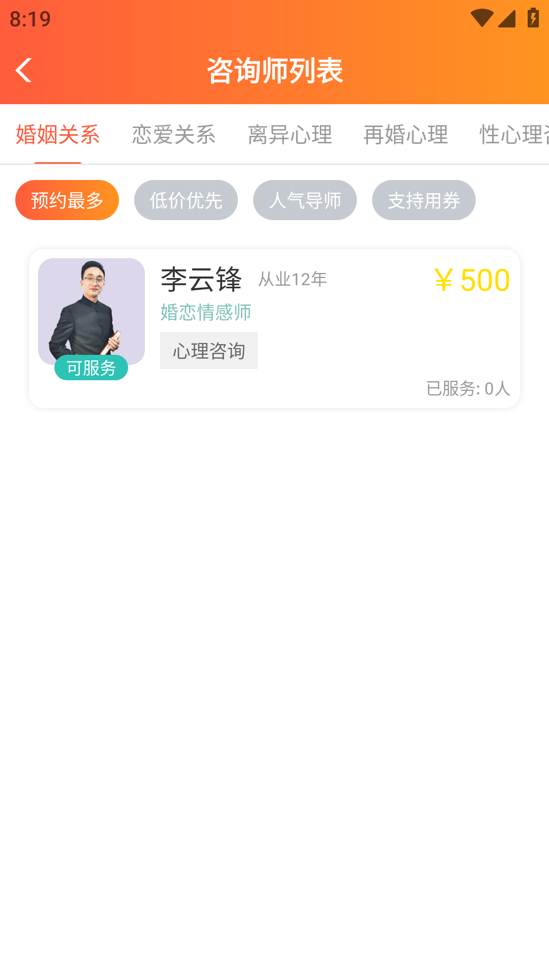 密娱图截图