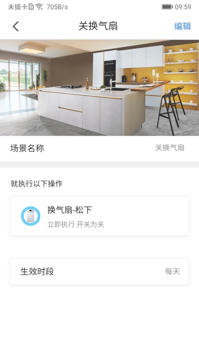 数联智能截图