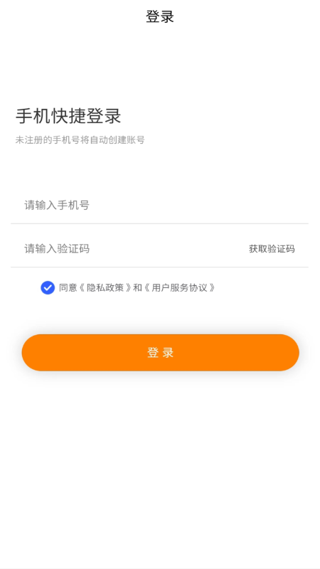 替你送骑手端截图