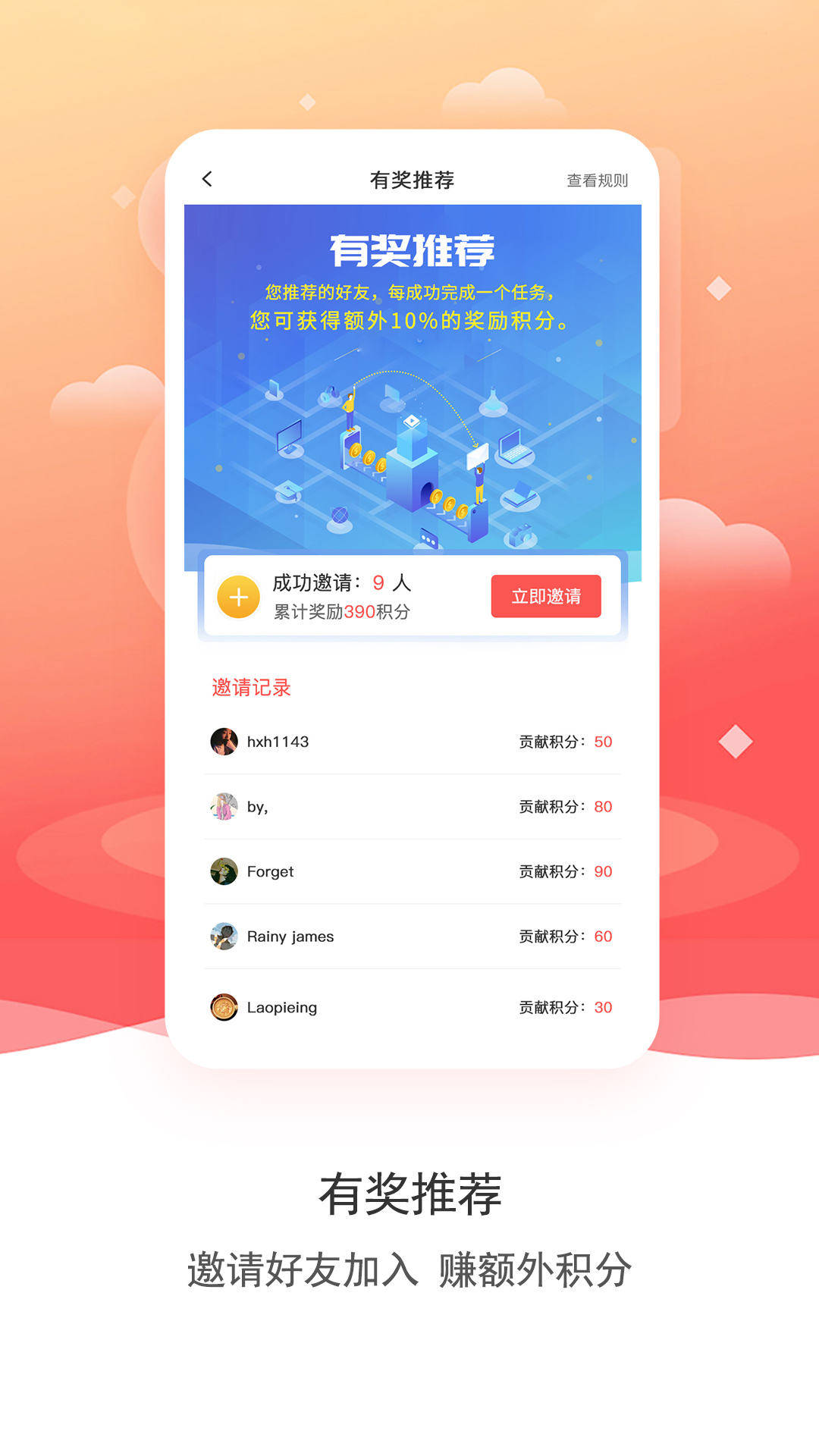 数卷截图