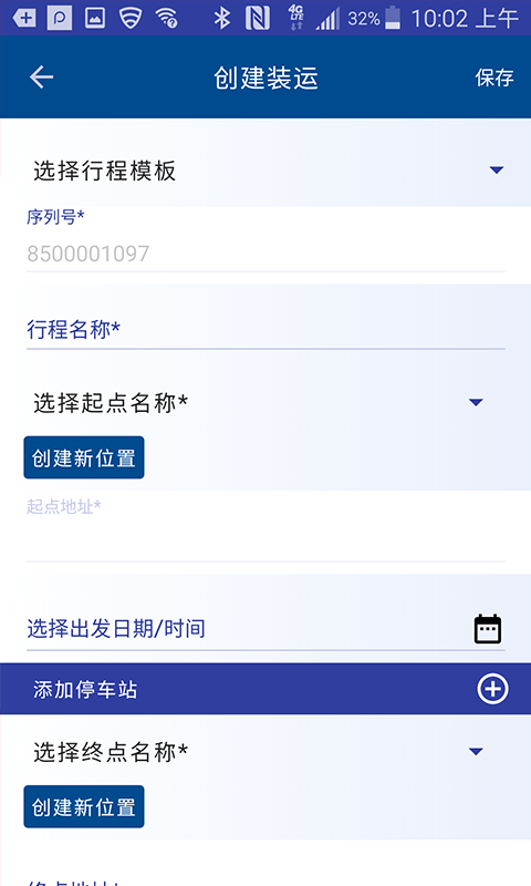 Oversight截图