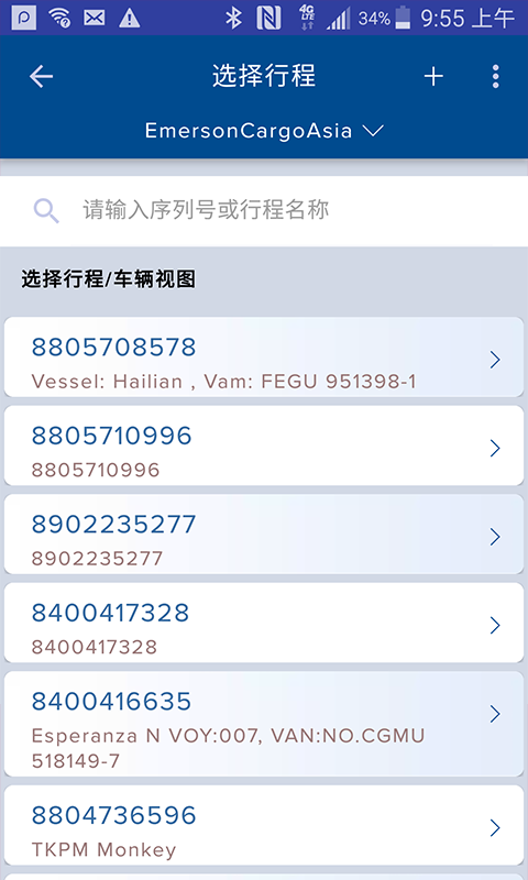 Oversight截图