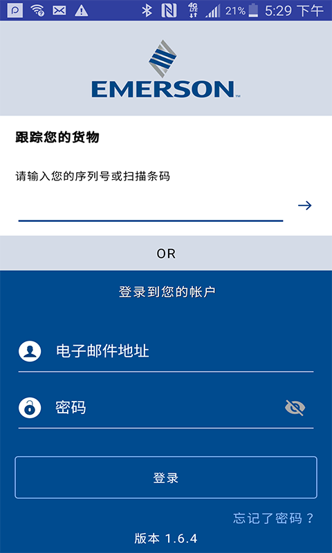 Oversight截图