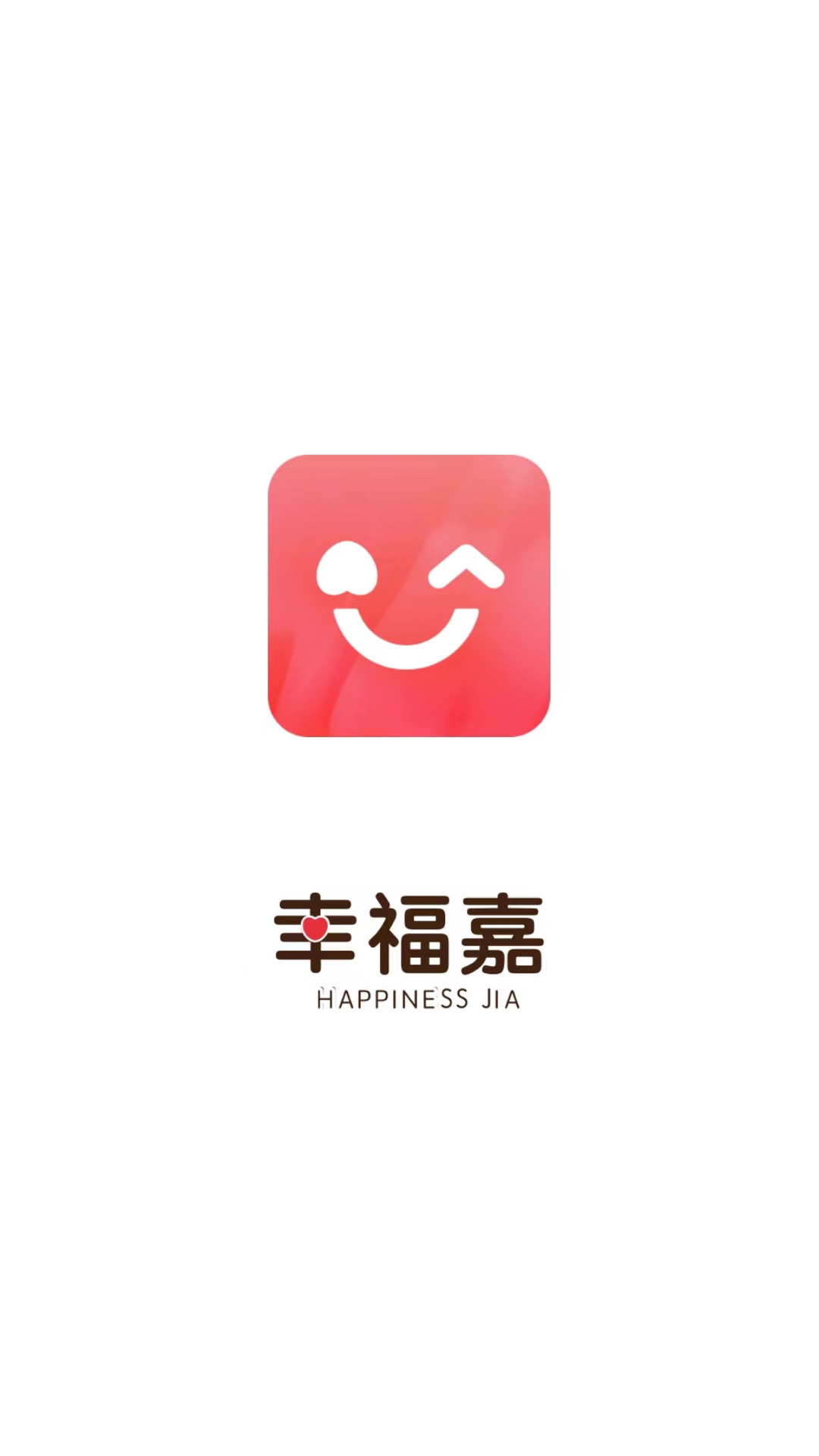 幸福嘉截图