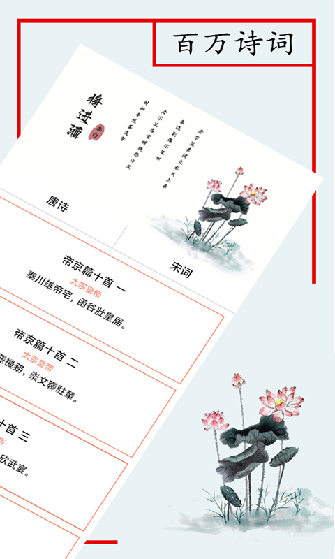 援梦未来截图
