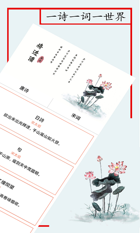 援梦未来截图