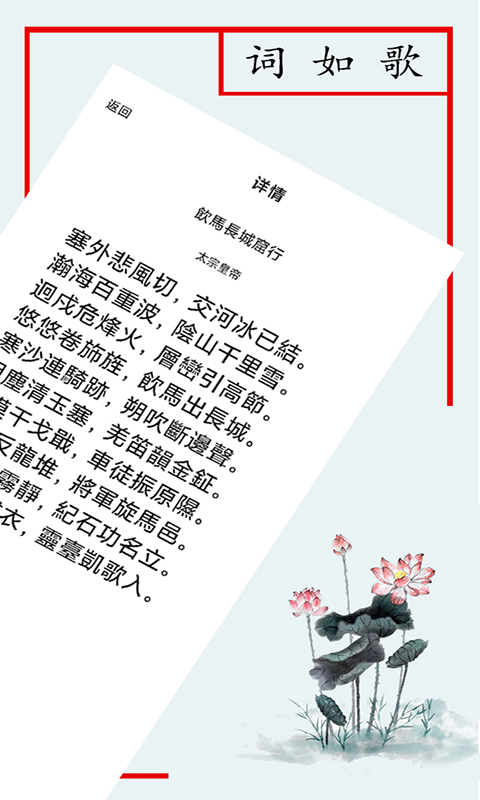 援梦未来截图