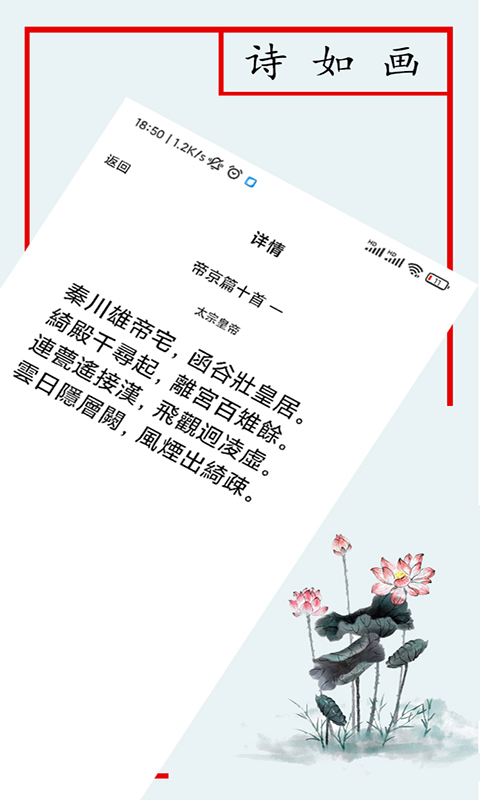 援梦未来截图