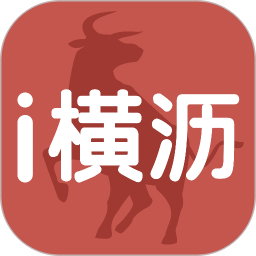 i横沥 2.0.6
