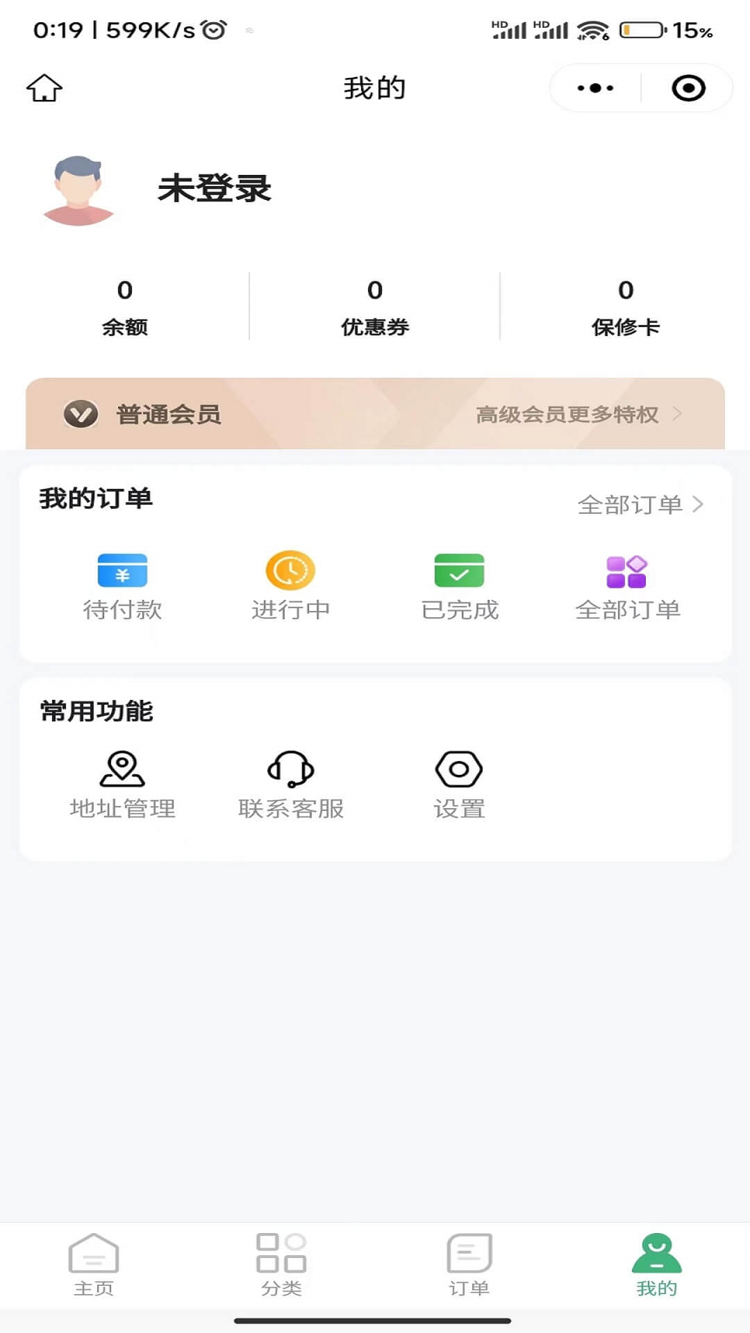 洁修哥截图