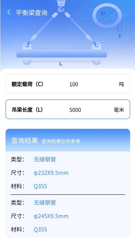 擎起网截图