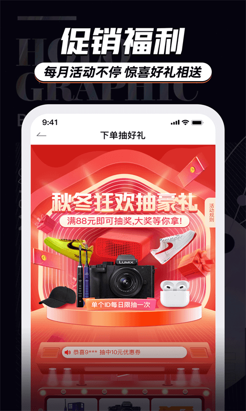 穿衣有品截图