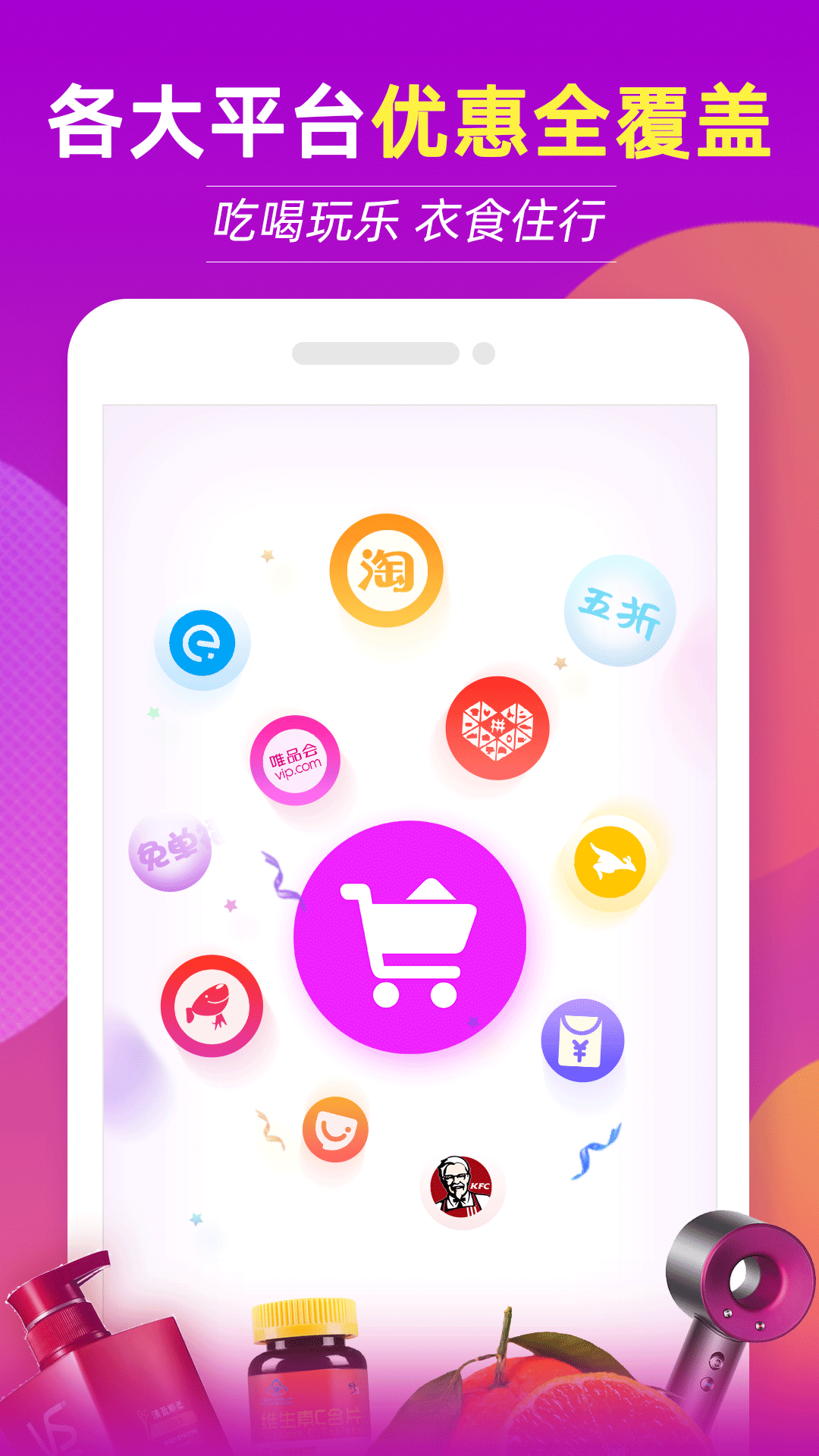 返现特价版截图
