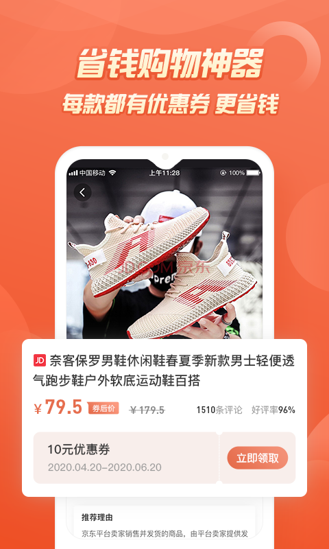 七街八号截图
