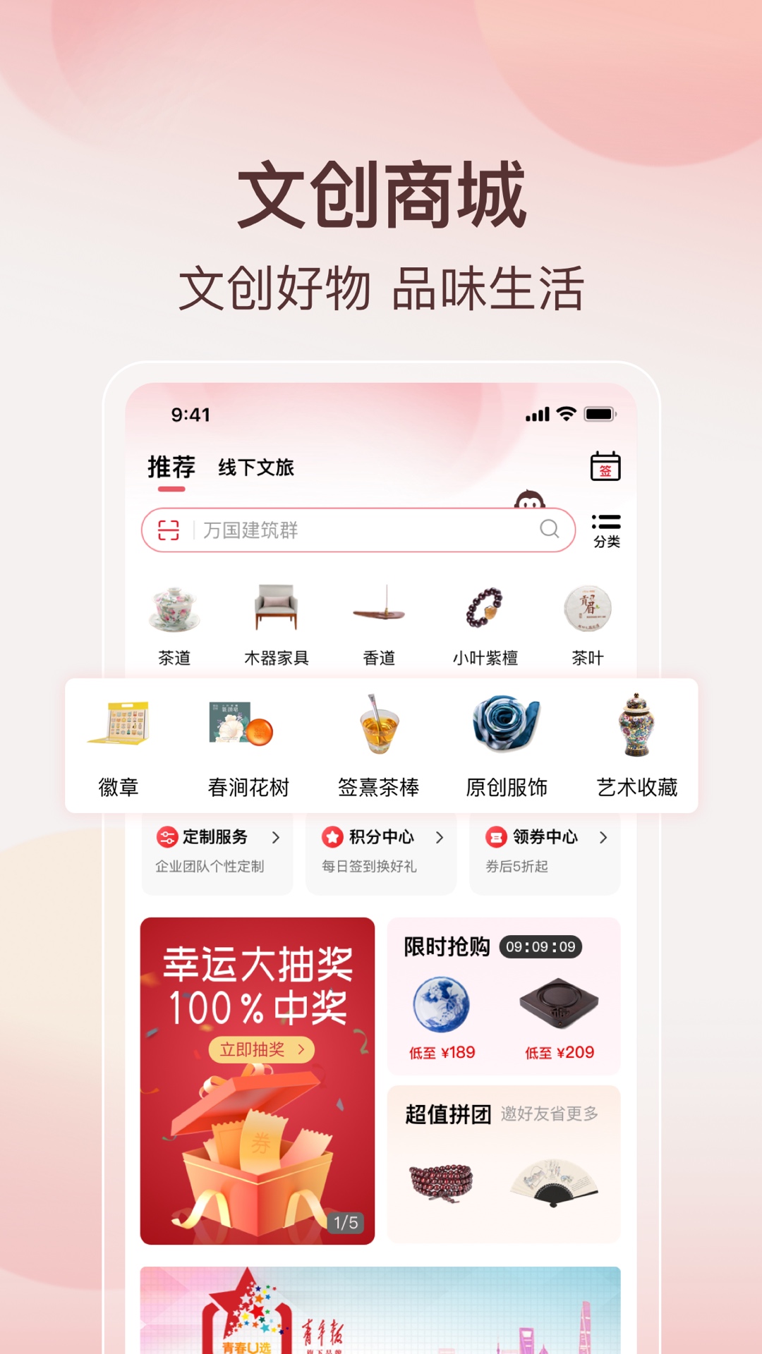 阿特麦截图