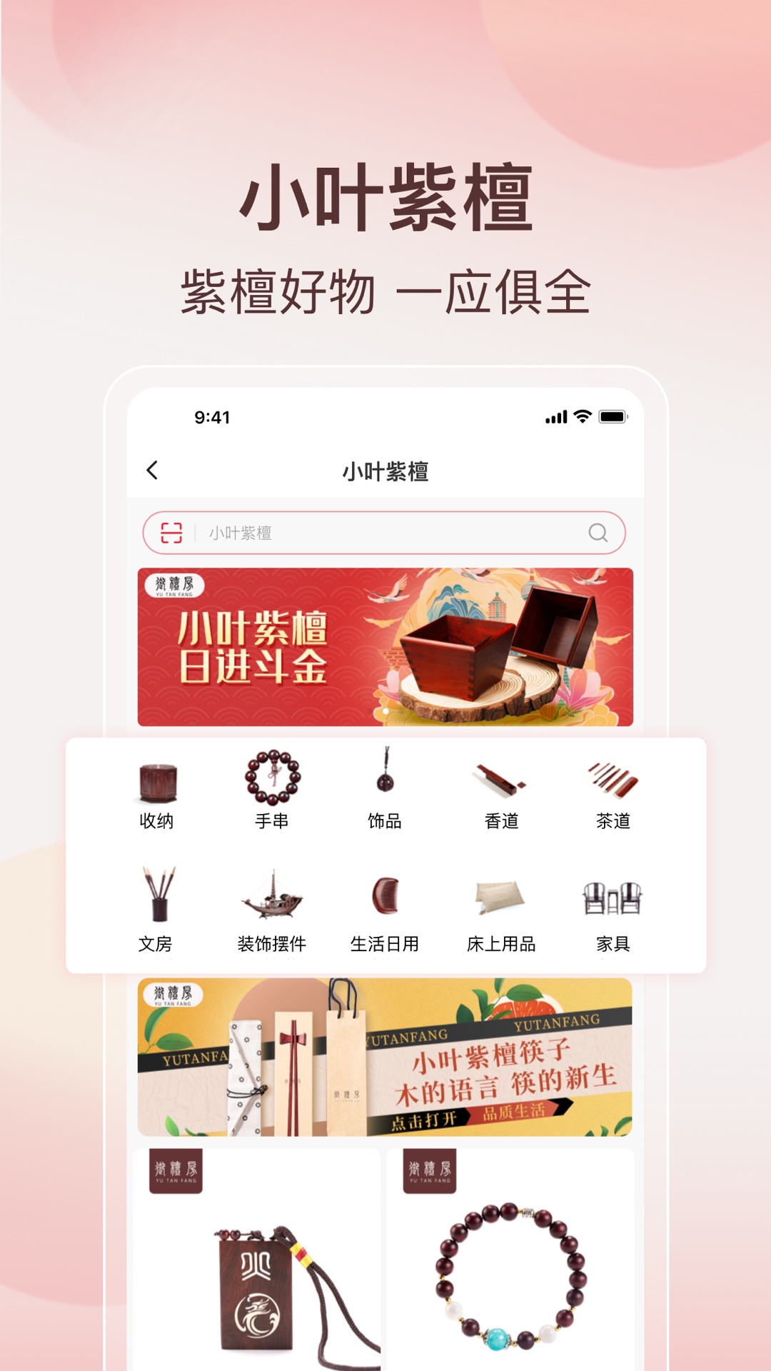 阿特麦截图