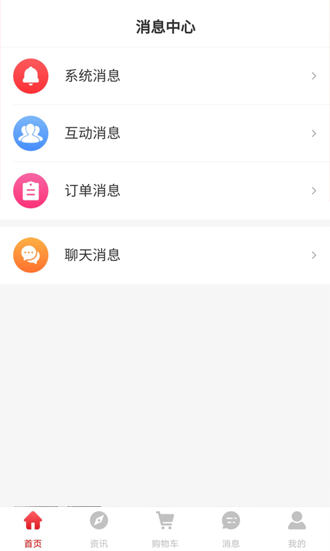 众瀛宝截图