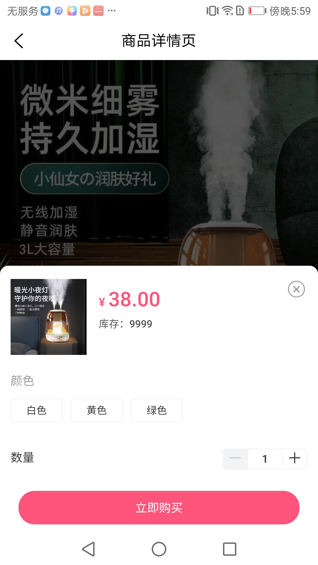 哆手截图
