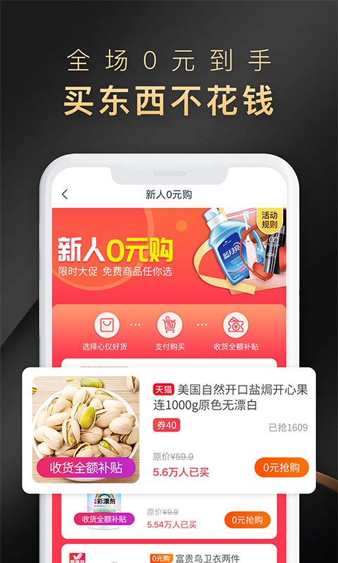 省公子截图