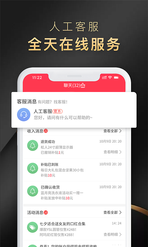 省公子截图