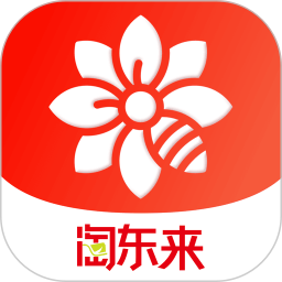 淘东来