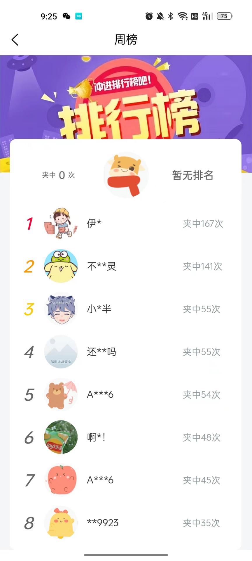 口袋娃娃城截图
