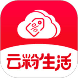 云粉生活 1.1.8