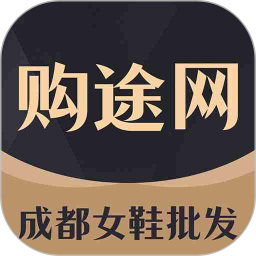 GO2货源 3.3.3