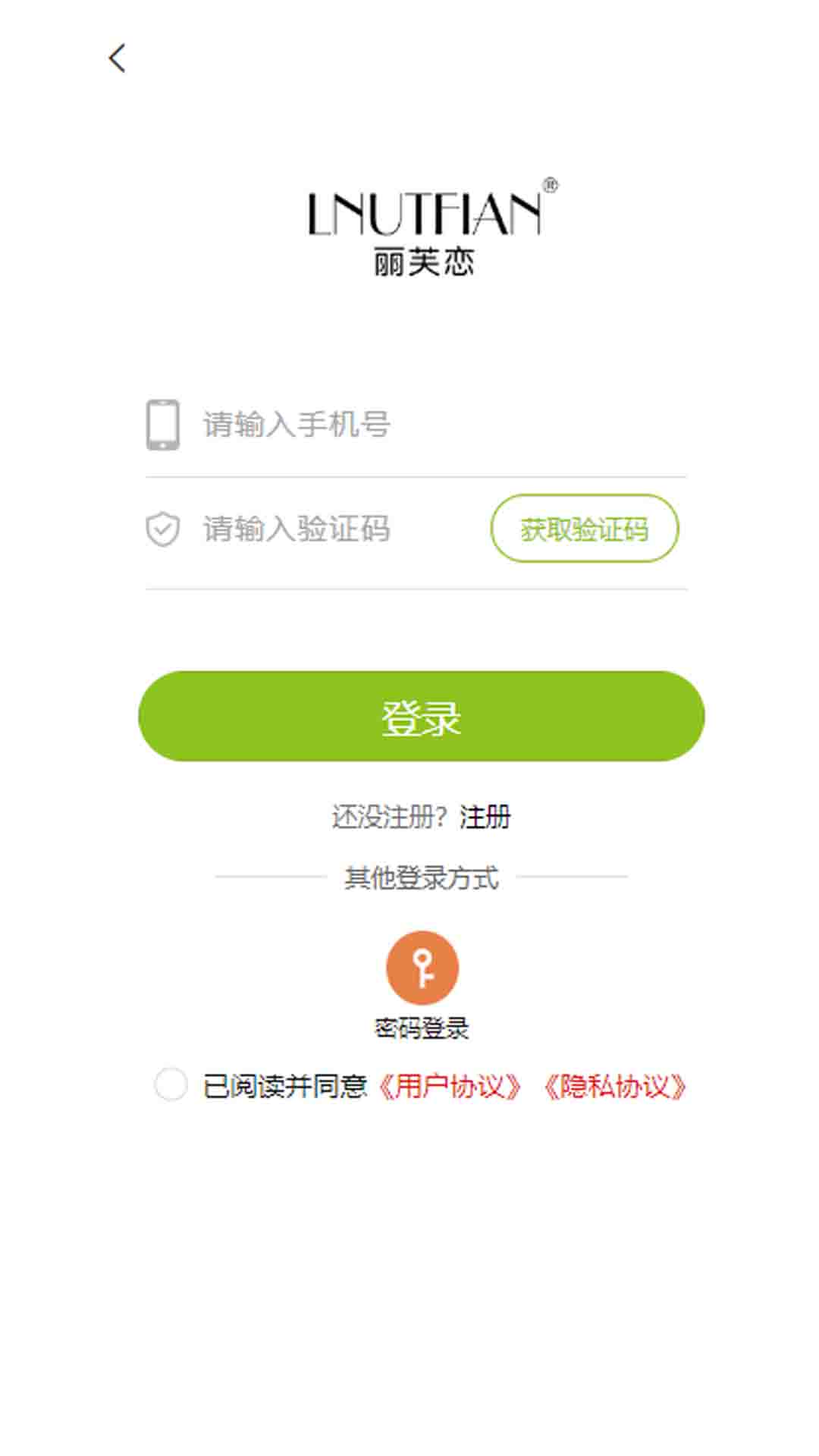 丽芙恋截图