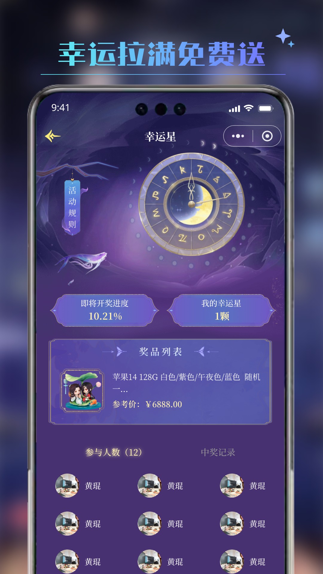 潮玩未来截图