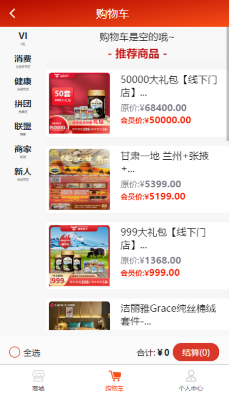 卷狗优选截图