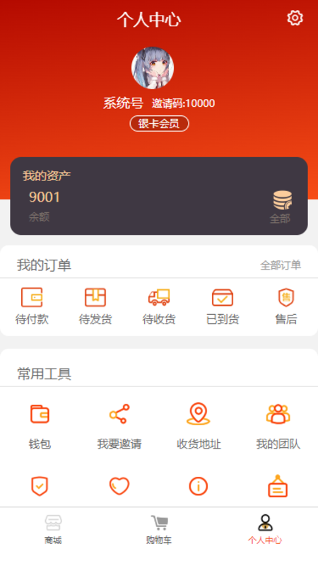 卷狗优选截图