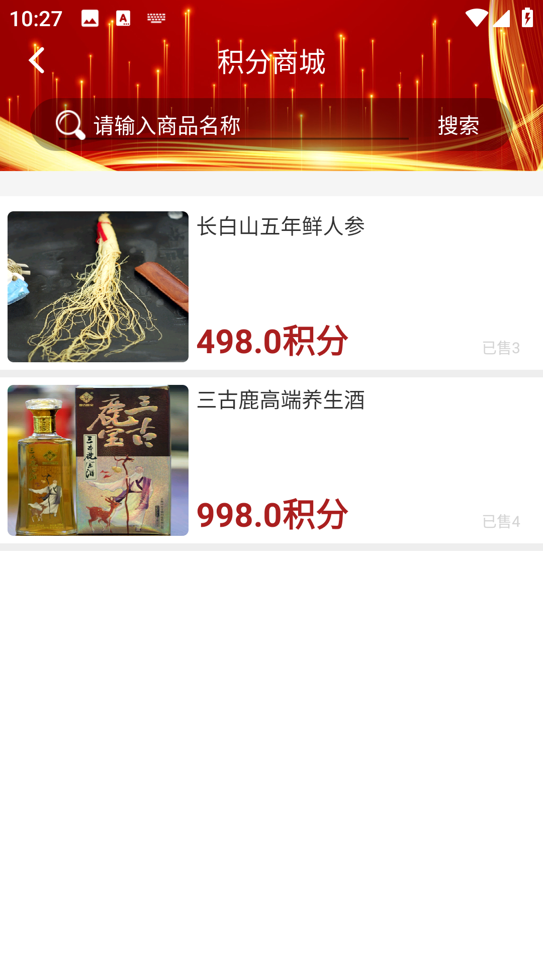 关东赛视截图