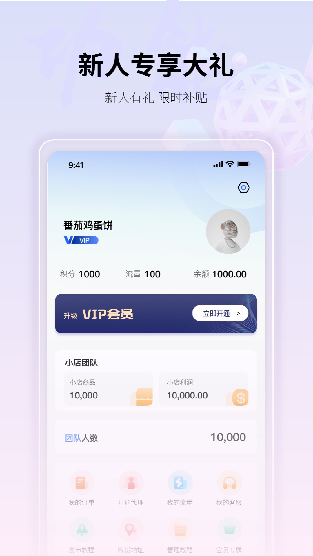 国播出国截图