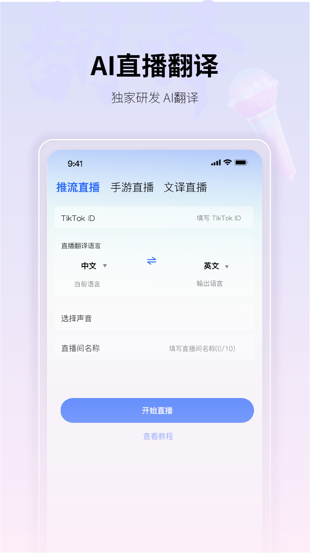 国播出国截图
