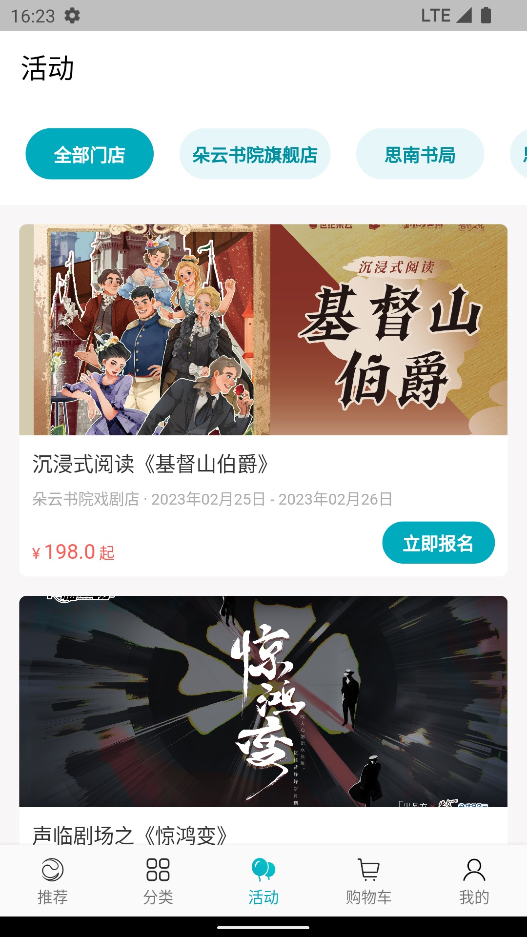 佰朋截图