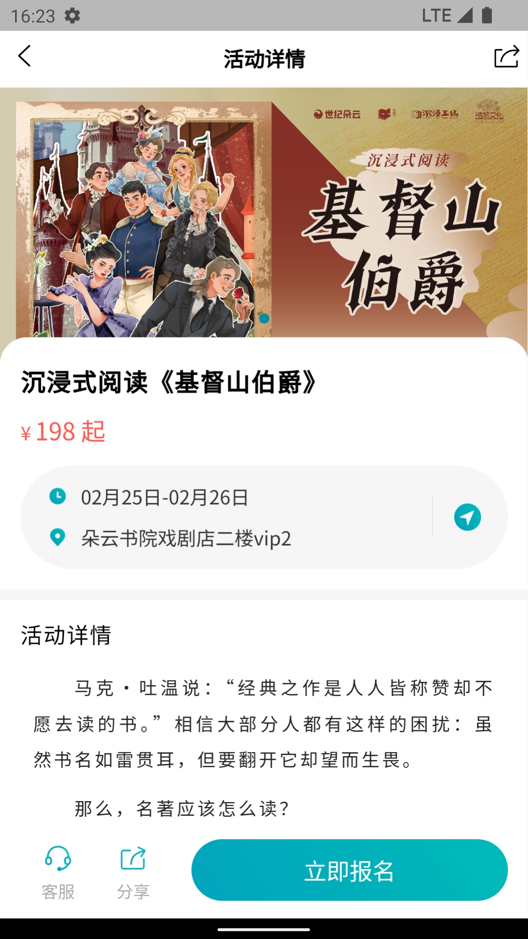 佰朋截图
