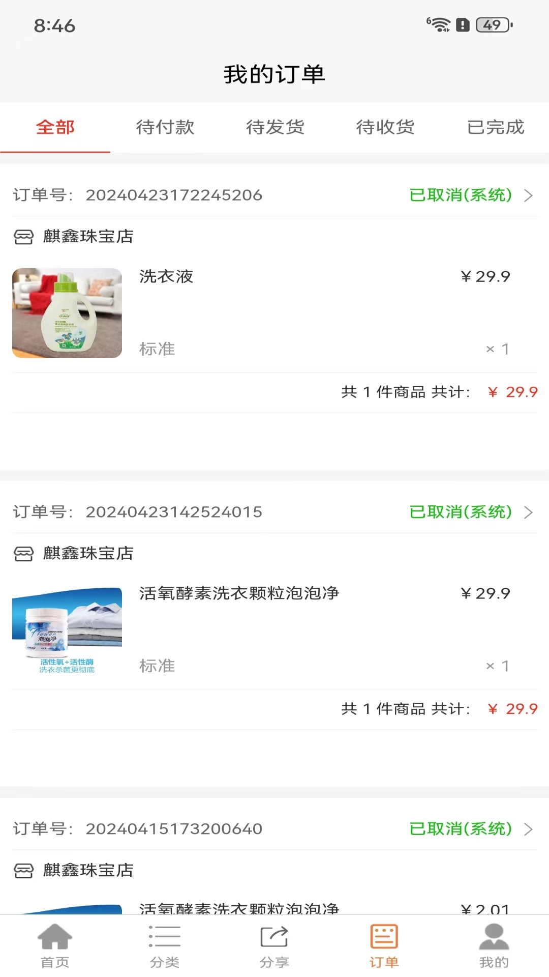 木木精品网截图