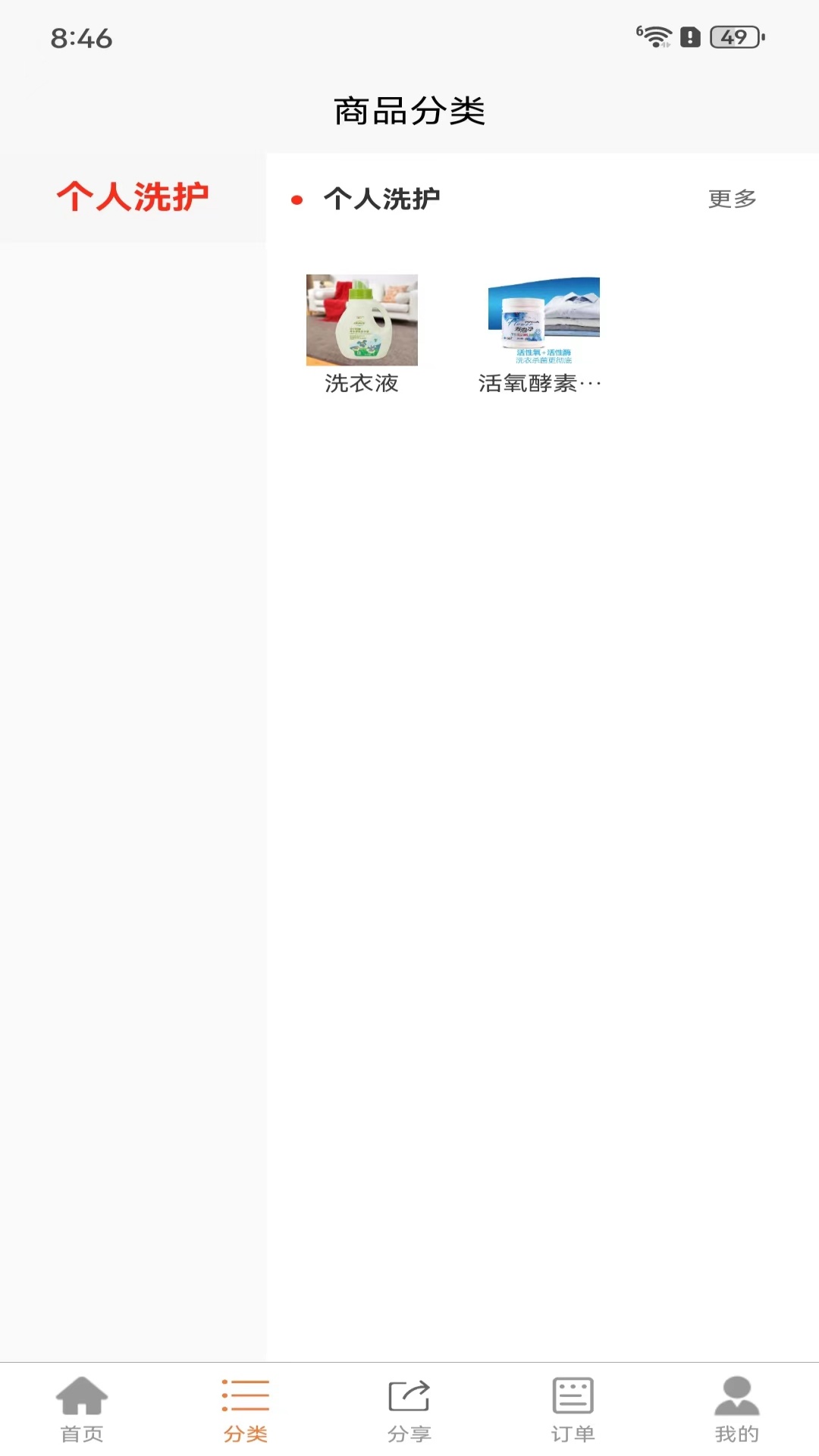 木木精品网截图