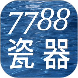 7788瓷器