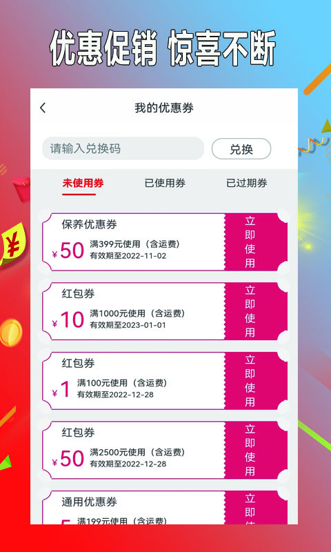 小配养车截图