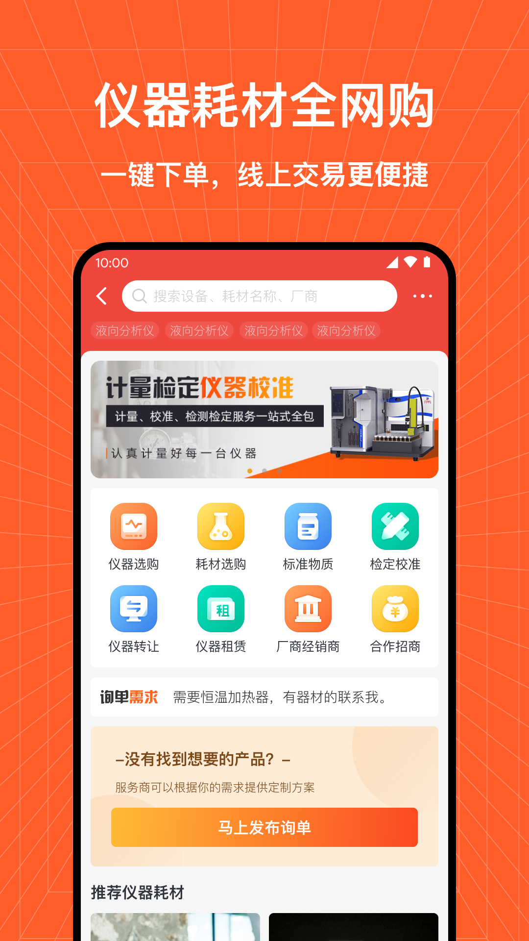 检策帮截图