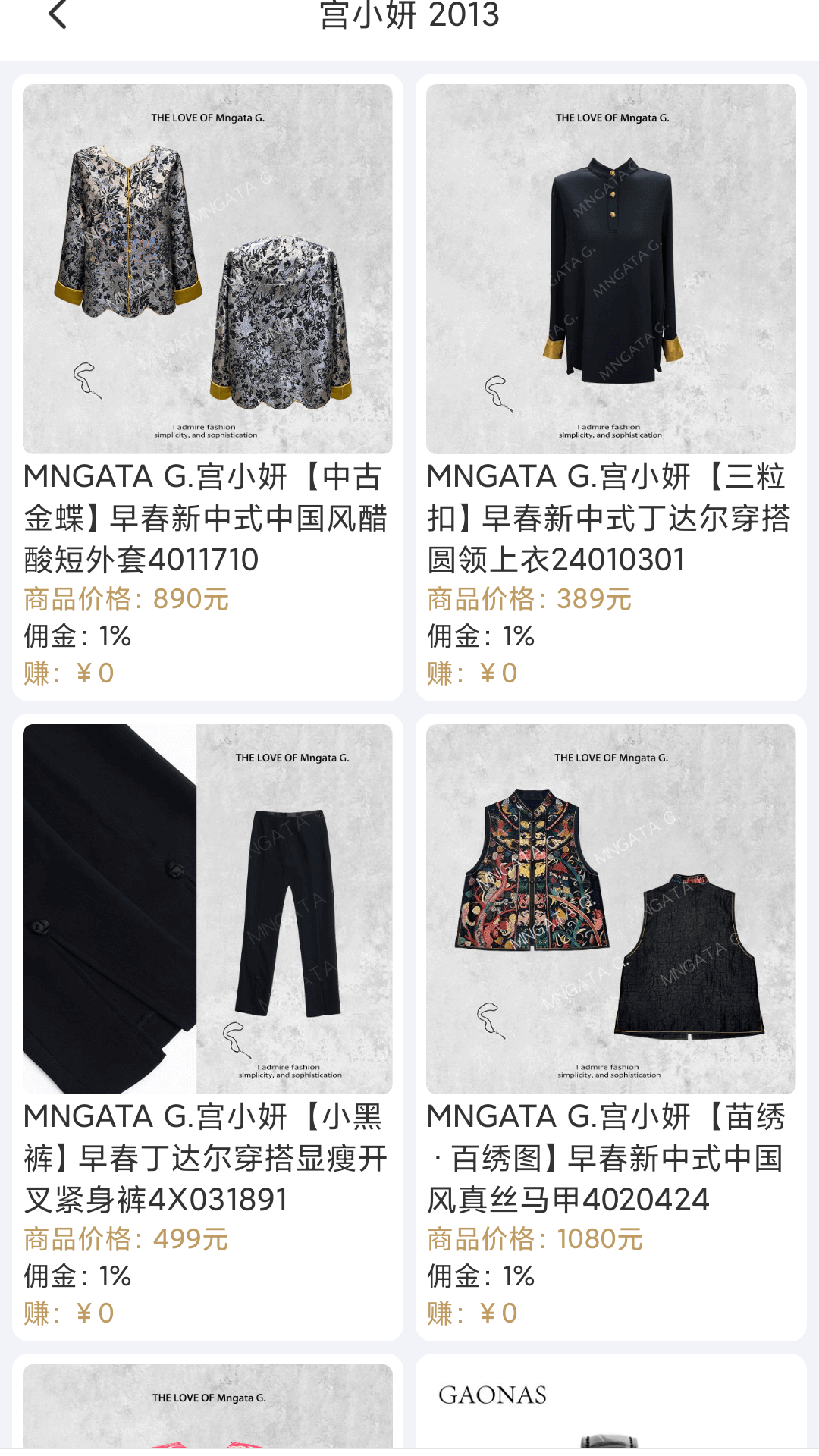 抖金截图