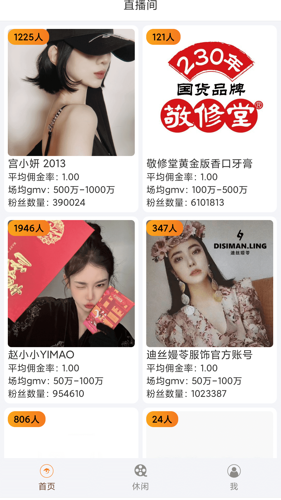 抖金截图