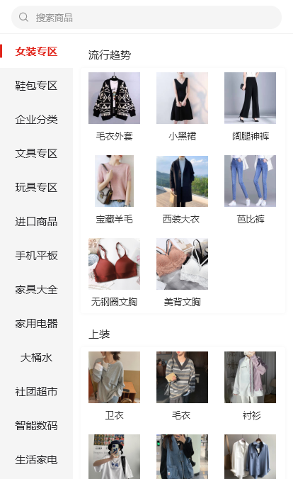 98云城截图