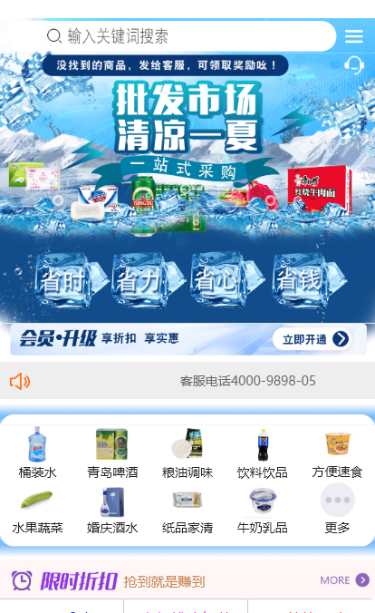 98云城截图