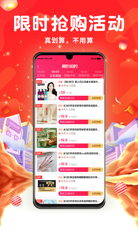 券巢截图