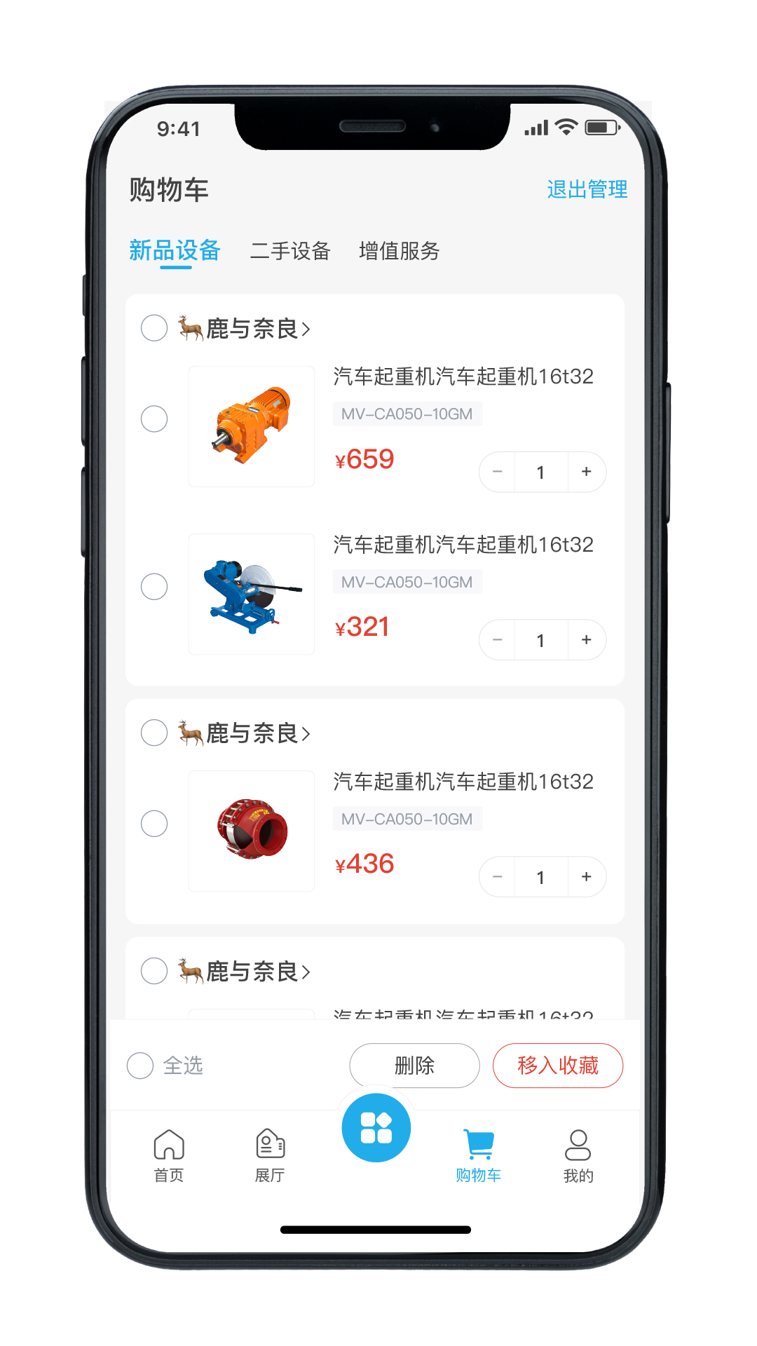 优派超截图